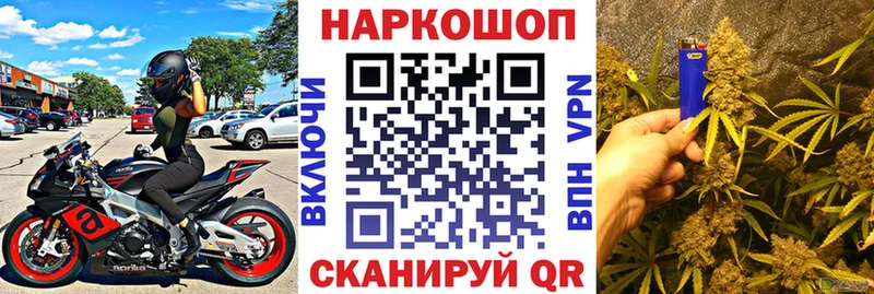 Наркошоп Остров КОКАИН БУТИРАТ A PVP АМФЕТАМИН Гашиш mega Меф МАРИХУАНА