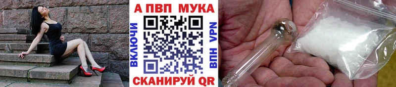 Alpha PVP мука  дарк нет клад  Остров 