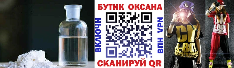 МЕГА сайт  Остров  БУТИРАТ BDO 33% 