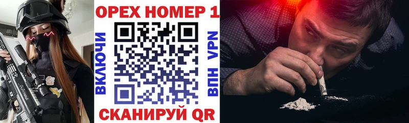 Кокаин 99%  блэк спрут ссылка  Остров 