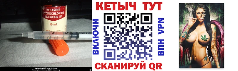 где найти   Остров  Кетамин ketamine 