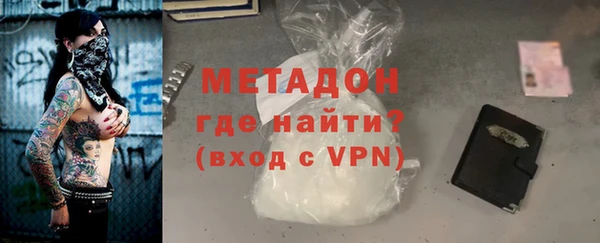 кокаин перу Верхний Тагил