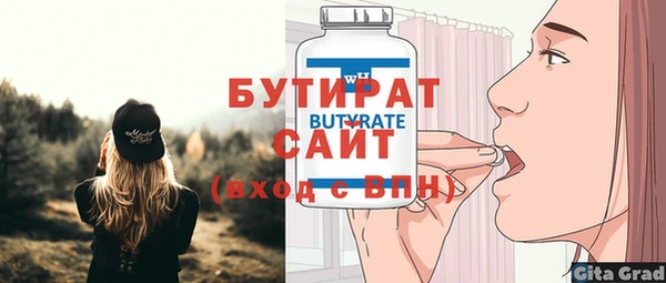 ECSTASY Верхнеуральск