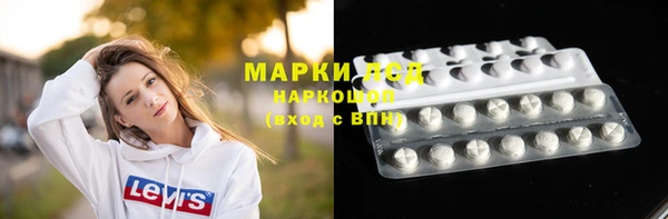кокаин перу Верхний Тагил