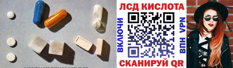 ЛСД экстази ecstasy  Остров 