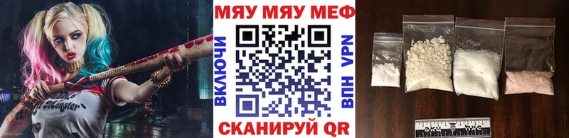 Мефедрон mephedrone  где продают   Остров 