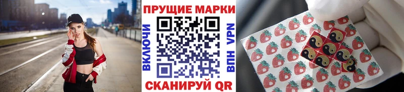 как найти закладки  Остров  кракен как зайти  Марки 25I-NBOMe 1500мкг 